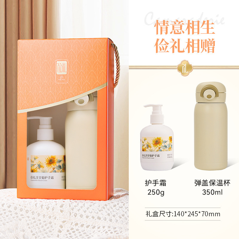 夏日清凉伴手礼套装防暑降温实用礼品公司活动开业送员工客户|undefined