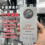 光固定位vivox200ultrax100软膜