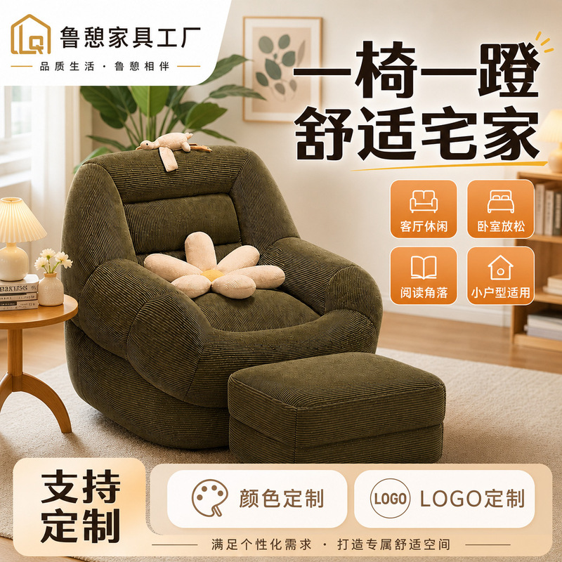 Lazy sofa bean bag, suitable for lying and sleeping, single-person cozy chair with backrest, for living room, balcony, bedroom, leisure dog bed Lazy sofa bean bag, suitable for lying and sleeping, single-person cozy chair with backrest, for living room, balcony, bedroom, leisure dog bed