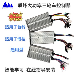 늄���݆܇������48V60V72V���������ʿ�����