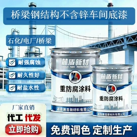 防腐涂料;外墙涂料;其他涂料