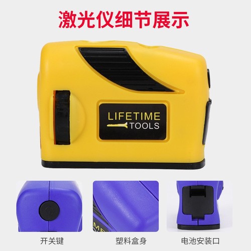 Etopoo Laser Level Level 0-360 Degrees with Fine Adjustment 4-in-1 Laser Level