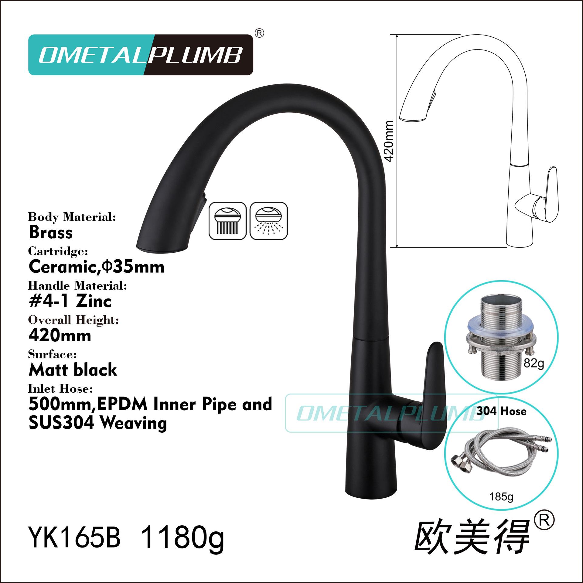YK165B