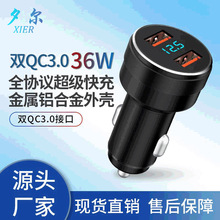 ���@܇���pUSBȫ�f�h���36W�����X�Ͻ�๦��܇�d�֙C�����܇��