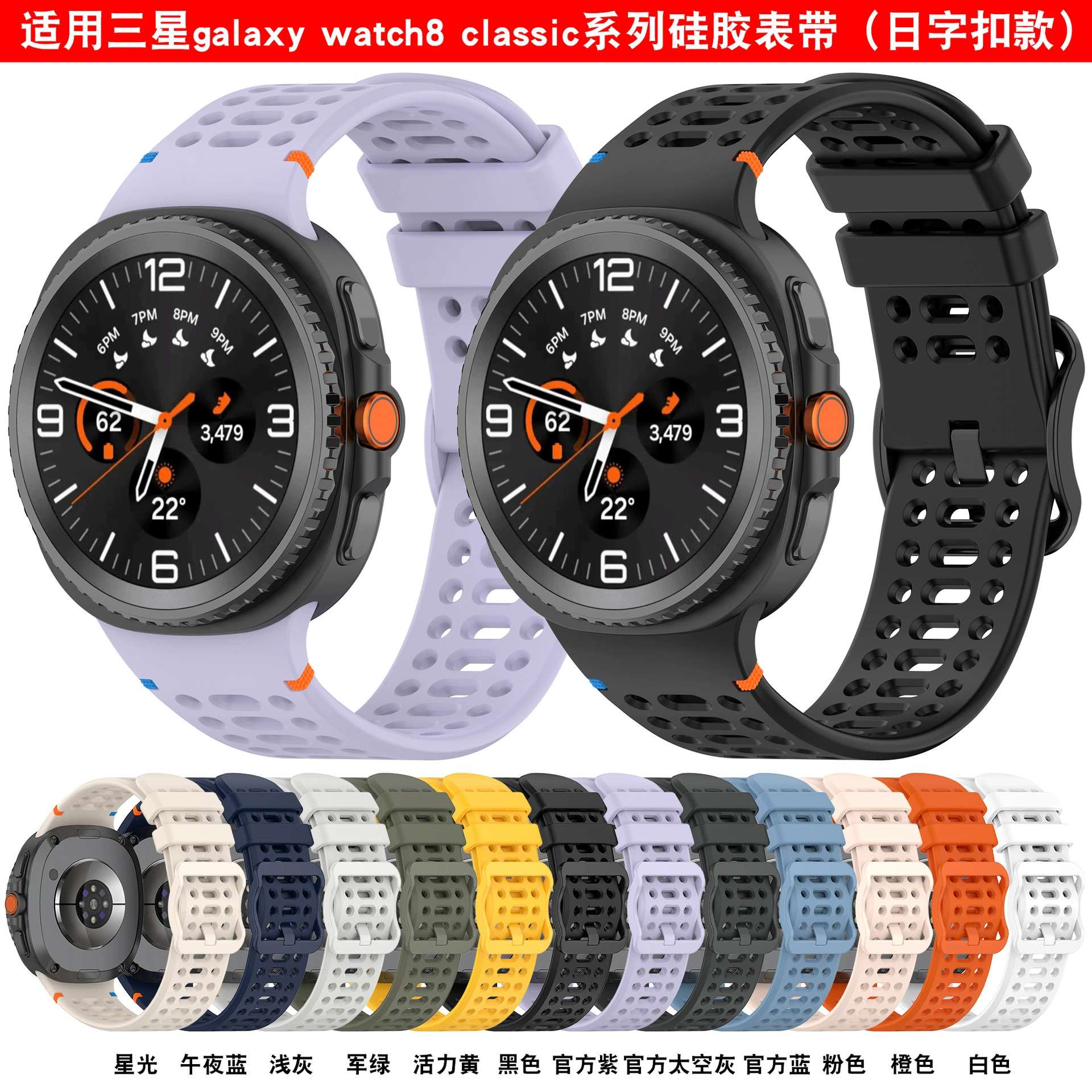 Zhihong, подходит для Samsung Galaxy Watch8, фирменный шов, классический с перфорацией дышащий ремешок 8Classic