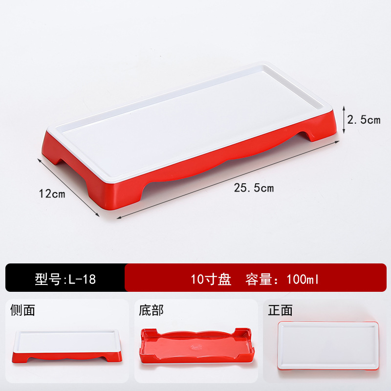 L-18 10 인치 빨간색과 흰색 무료 인쇄