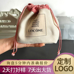 针织布料帆布包化妆品抽绳包编织包化妆包手拿便携外出旅行收纳包