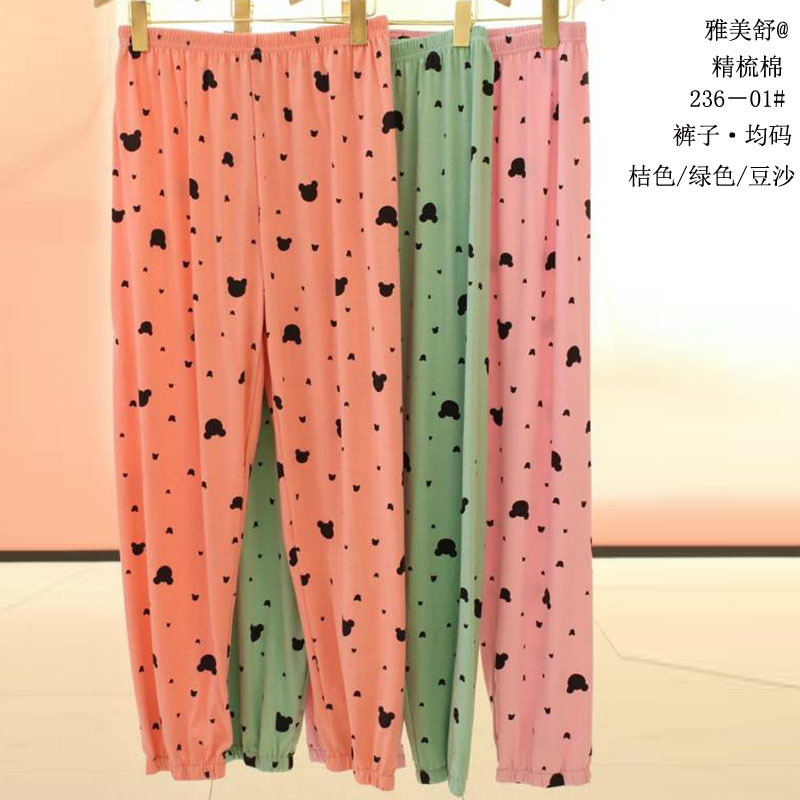 236-01#싱글팬츠/코밍면/팥소