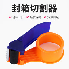 スポット卸売りテープカッター4.8cm宅配便シール器6.0cm宅配便包装器シール機テープホルダー