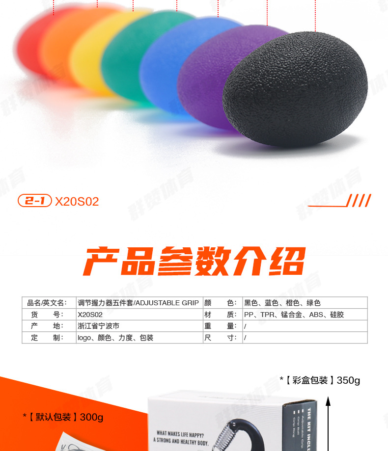20220424X20S02调节款五件套_06.jpg