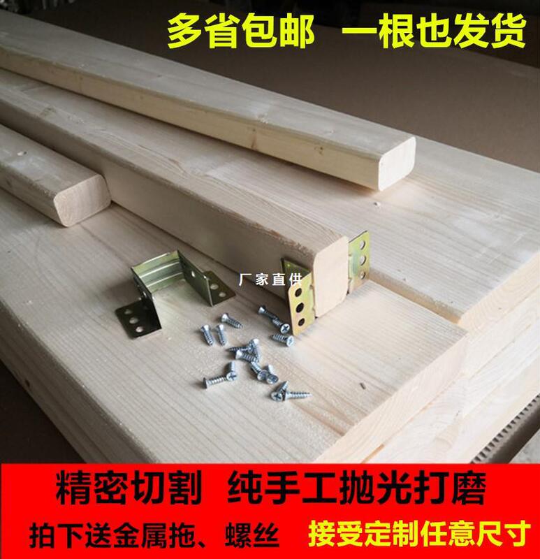 Bed Dragon Skeleton Solid Wood Bed Bedside Bed Frame Support Beam Row Frame Bed Beam Horizontal Strip Bed Board Support Frame