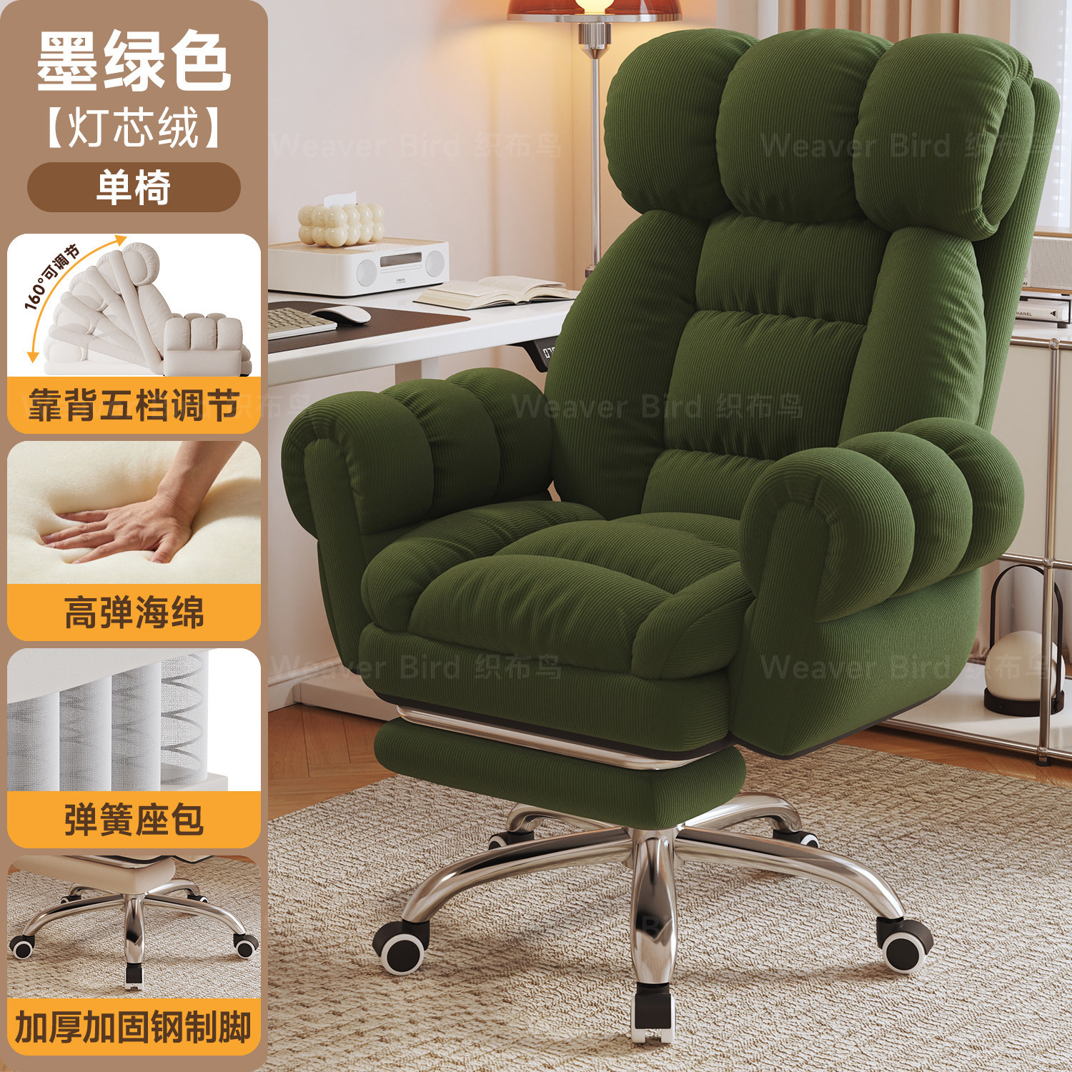 Silla de computadora confortable sofá perezoso respaldo de oficina ergonomía silla giratoria silla deportiva de estudiantes