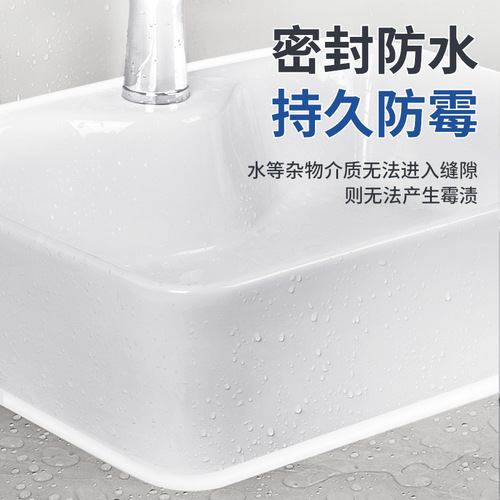 Transparent glass glue, mildew-proof, waterproof and moisture-proof, bathroom beauty glue, toilet fixed sealant, edge glue, structural glue