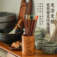 新款中式高档红檀木筷子五色防玉石拼接25cm长家用鸡翅木筷餐具礼