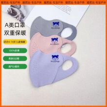 2025�¿ͯ��ů������Ůͯ�ﶬ���������L5��14�q�����T������