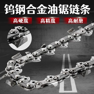 Tungsten Steel Blade Alloy Chain Saw 18-Inch 20-Inch 12inch 16inch Logging Saw Cutting Machinery Pruning Machine
