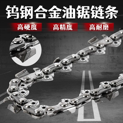 Tungsten Steel Blade Alloy Chain Saw 18-Inch 20-Inch 12inch 16inch Logging Saw Cutting Machinery Pruning Machine
