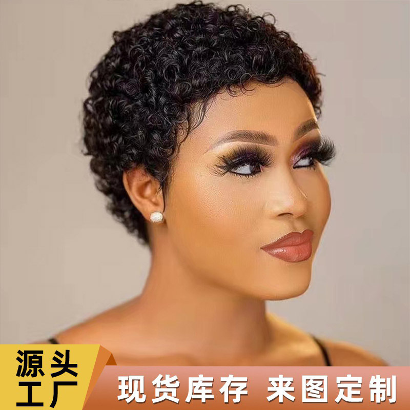 かつら対外貿易アフリカの短い巻きafro curly human hair wigsの本物の髪のメカニズムの全頭カバー|undefined