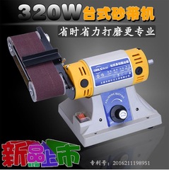 メーカー卸売りデスクトップ多機能砂帯機研磨機木工研磨機研磨機台研磨機彫刻機