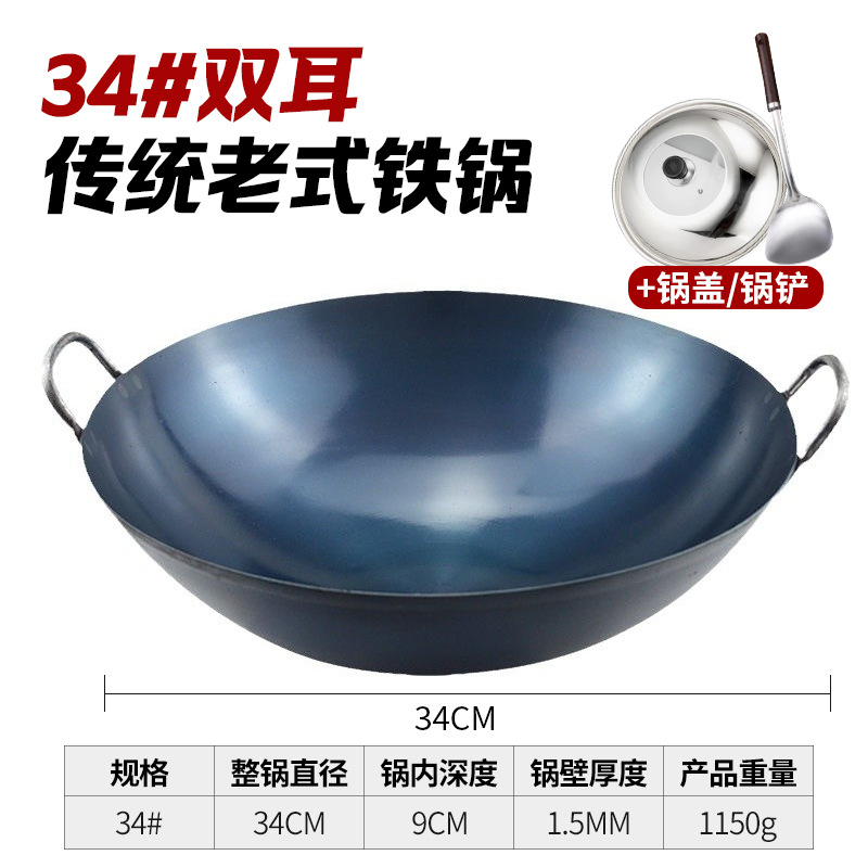 쌍귀냄비 34cm [열린냄비] + 명품뚜껑 + 주걱