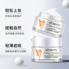 Image Beauty V7 Bare Skin Cream, Crystal Nourishing Hydrating Noblewoman Cream, Moisturizing Face Cream for Delicate Skin, Lazy Person Bare Skin Cream