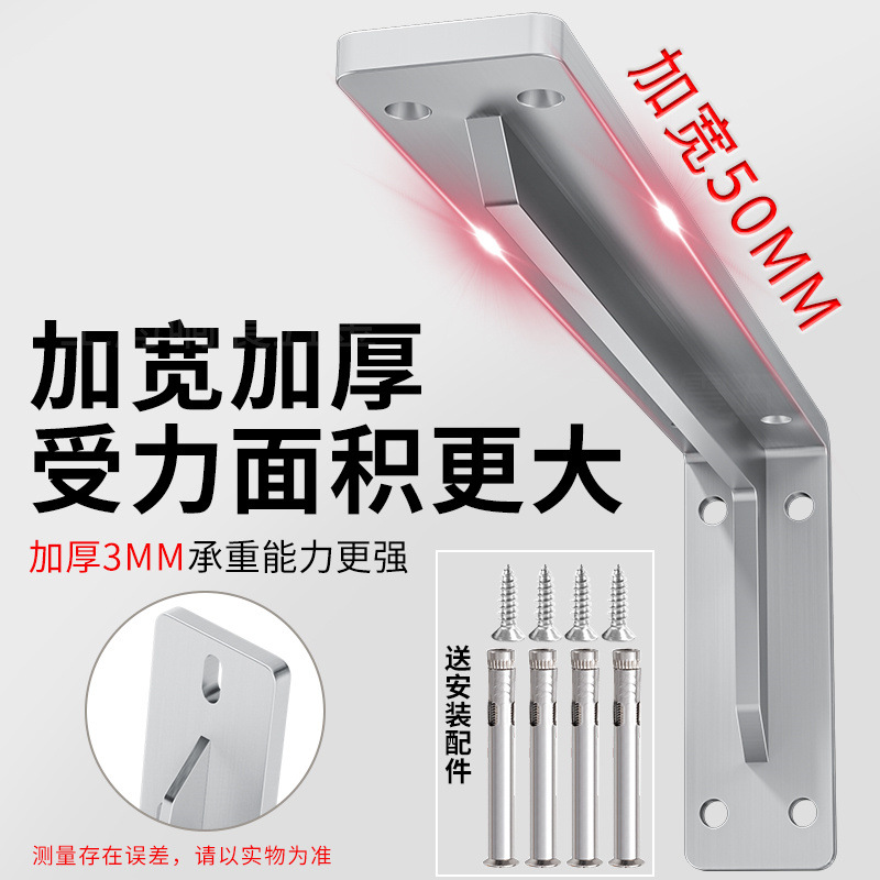 삼각형 지원 프레임 짐 베어링 스테인레스 스틸 매달린 TV 캐비닛 브래킷 각도 철 고정 목재 책상 벽 지원 프레임