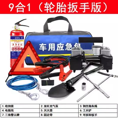 Kempinq və səyahət Equipment Car Rescue Kit Emergency - 9-in-one-wrench-version
