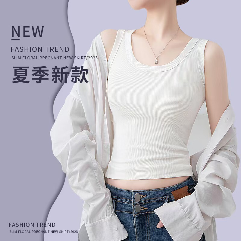 Ribbed Camisole for Women, Slim Fit, Anti-Exposure, Can Be Worn as Outerwear, Flattering and Flattering for the Figure