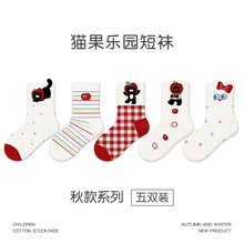 ��ͯ�m�����l2025�ﶬ�¿�ʺ�l�y���m�޺�؈�����m�o��Ůͯ�m��