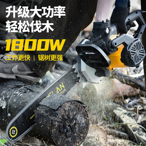 Aslan Electric Saw 220V Portable Chain Saw Outdoor High Power Chain Saw Saw Handheld Logging Saw Wholesale