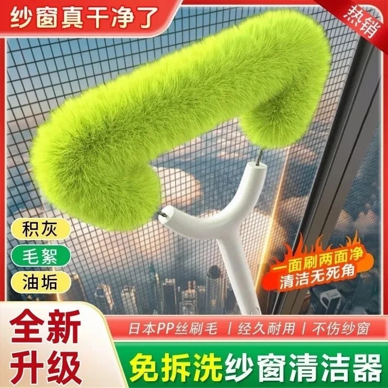 Magic Screen Cleaning Tool for Home Use, No Disassembly Required, Special Brush for Screens, Multifunctional High-Rise Cleaning Brush, Gap Window Brush, Diamond Mesh