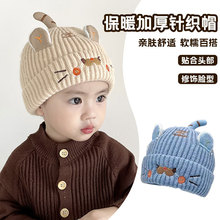 婴儿帽子秋冬季卡通老虎宝宝毛线帽男童防风保暖套头帽女童针织帽