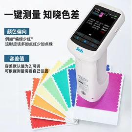 其他仪器仪表;其他仪器仪表;PH计