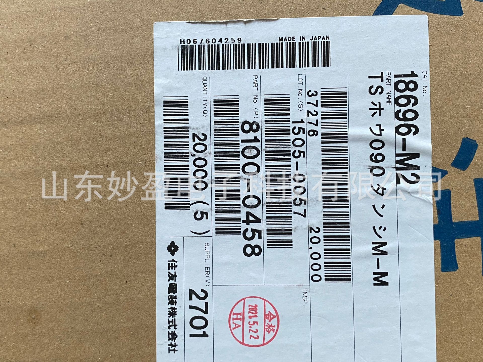 6098-2830 SUMITOMO连接器塑壳原厂正品接插件-阿里巴巴