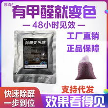 ��ɭ��Ʒ������������ȩ�w���·������Ϻ�ħ����׃ɫ����ȥ��ȩ