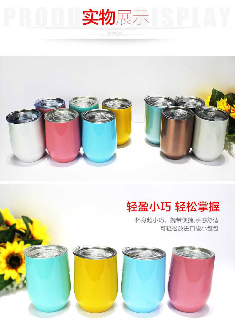 鹅蛋杯（小）_11