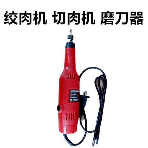 [Commercial Meat Grinder Meat Slicer Knife Sharpener Sharpener] All…