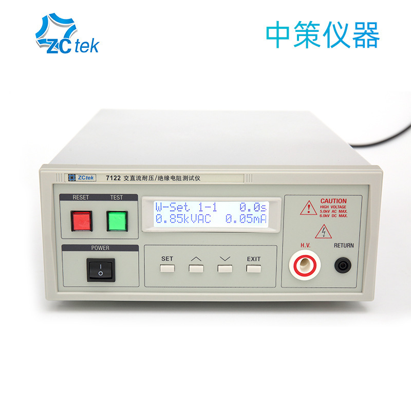 常州中策交直流耐压测试仪ZC7122/ZC7110耐压机5KV绝缘电阻测试仪