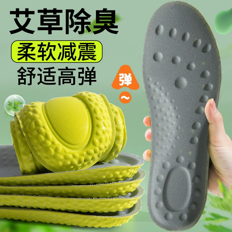 Следы Youpin четвертого поколения PU стекал на фекалии