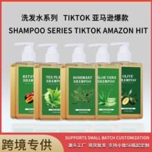 �����{��ϴ�lˮBatana Oil Shampoo���B�ޏ��Ե���ϴ�lˮ�羳����