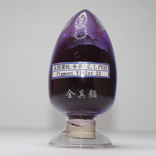 �����Permanent Violet PV23������PV23��Ʒ����ĥ��ˇPV23��