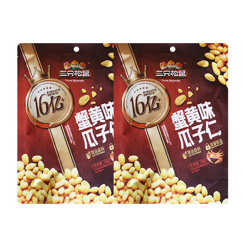 三只松鼠蟹黄味瓜子仁75g/袋休闲炒货坚果即食香酥葵花籽包邮