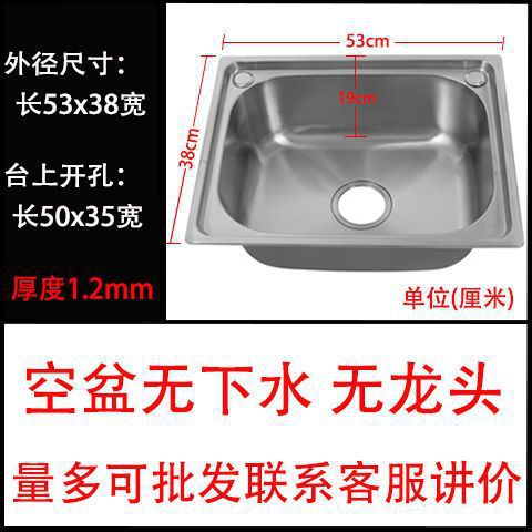 Lavabo de verduras con un solo tanque 304 fregadero de acero inoxidable fregadero de cocina fregadero de verduras doméstico lavabo grande y pequeño