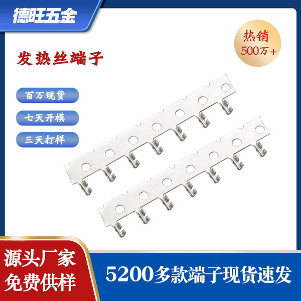 Wholesale precision brass white copper terminals Electronic…