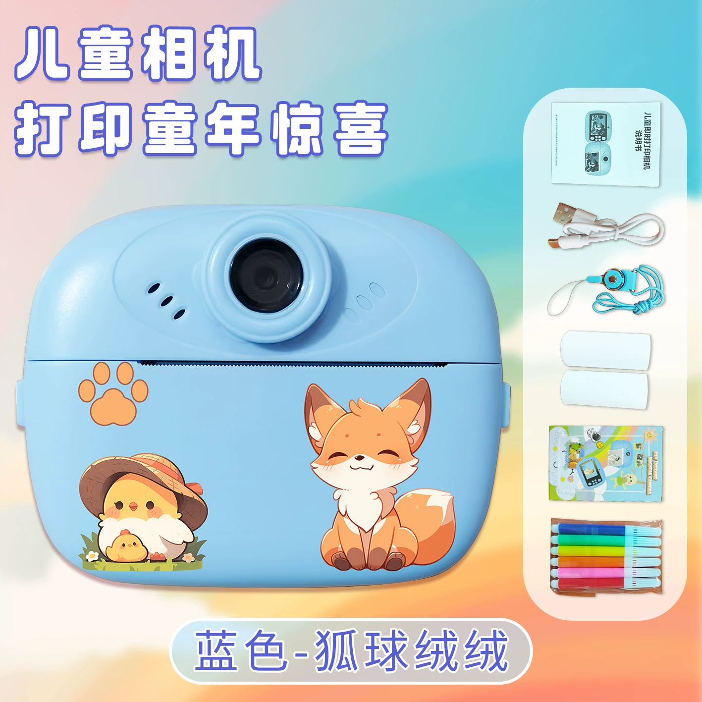 Polaroid детский фотоаппарат для фотосессий для младших школьников, подарок на день рождения