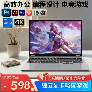 New 15.6-Inch 4K Screen Laptop Student Office Game Cross-Border Supply Netbook Laptop