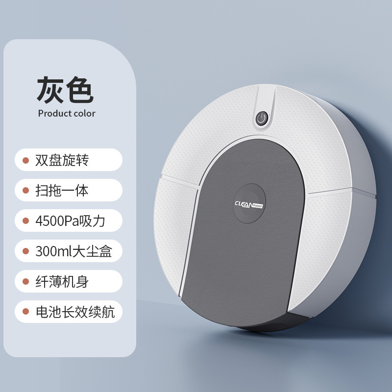 国境を越えて床を掃く機械の人たちは洗濯で一体的に床を掃く超薄型のミニ充電知能掃除機を掃除する|undefined