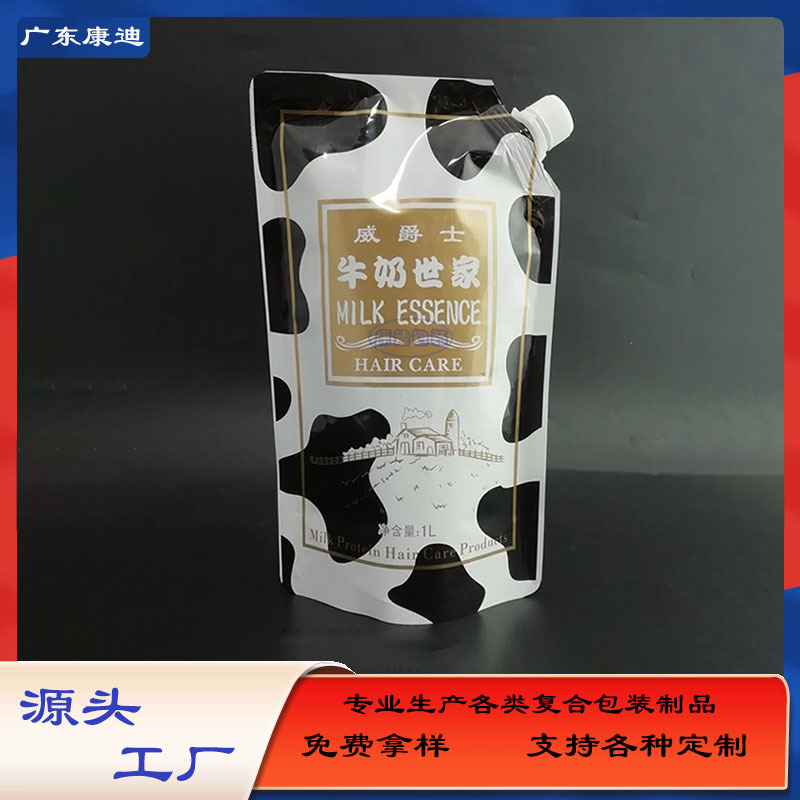 1升香薰柔顺奶疗素纯铝洗发水洗浴用品自立吸嘴袋抗酸碱沐浴露袋