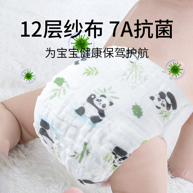 比比湾纱布尿布婴儿可水洗纯棉a类新生宝宝介子裤尿片兜尿芥子布