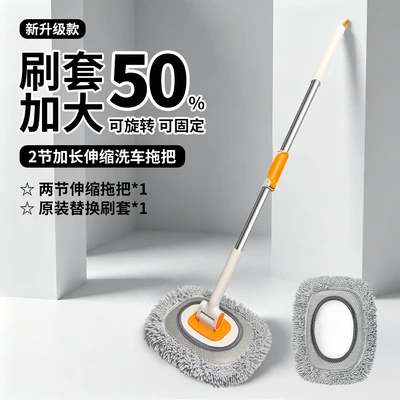 Car cleaning tools – Brush for Dust Removal and Cleaning - two-section-telescopic-long-white-and-orange-fine-chenille-car-wash-mop-brush-cover